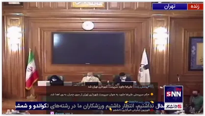 زاکانی شهردار تهران شد