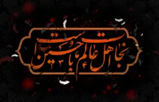 دیوارنگاره میدان، ولی عصر (عج) محرمی شد