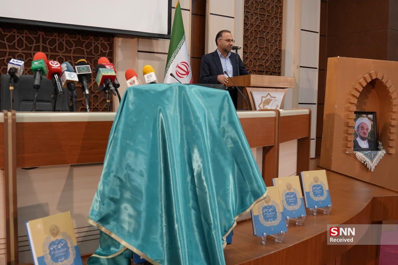 رونمایی