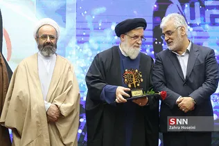 همایش جایزه ملی ایثار 