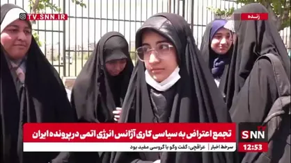 با قرائت سیاسی آژانس از مسائل هسته&zwnj;ای ایران مخالفیم