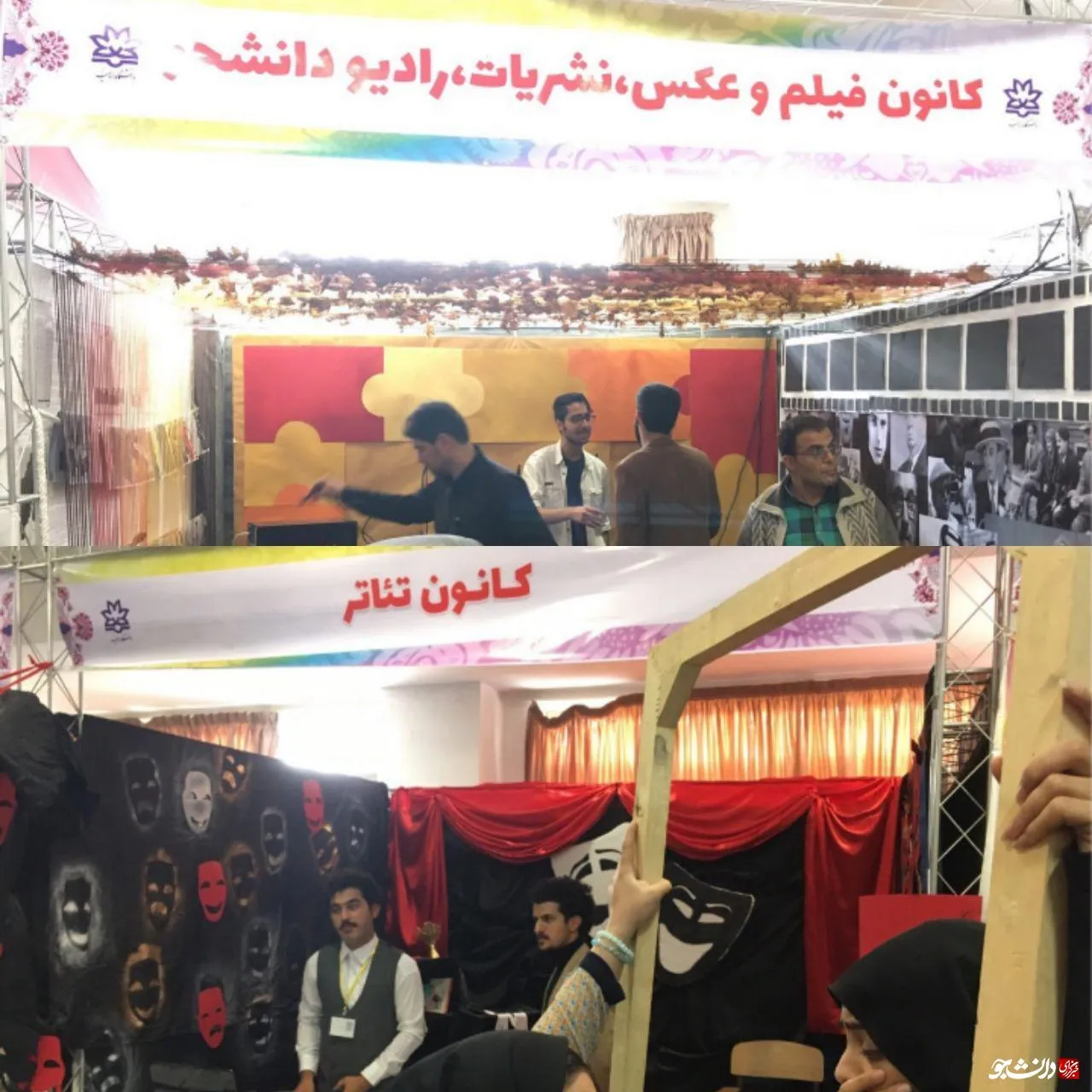 رویش