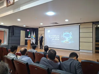 شرط موفقیت هوش مصنوعی در فرهنگ سازمانی نهادهای مالی