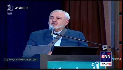 ظریف: به این مردم خیلی خیلی بدهکاریم/ نباید منتظر باشیم دستور از تهران برسد