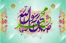 ایران در جشن میلاد پیامبر (ص) و امام صادق (ع)؛ هیئت‌ها میزبان جشن‌های ۱۷ ربیع‌الاول می‌شوند