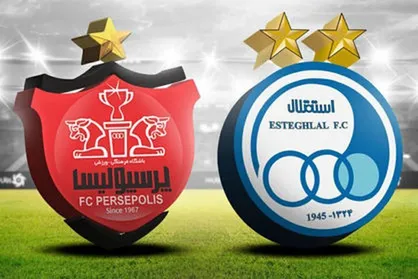 نیم ساعت تاخیر در بازی پرسپولیس و استقلال/ دربی فردا ساعت چند شروع می&zwnj;شود؟