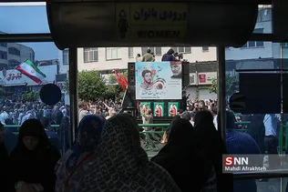سیاث
