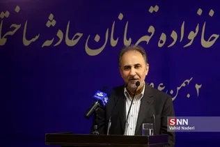 پلاسکو