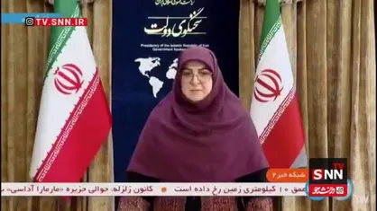 جزئیات دستور رئیس&zwnj;جمهرو برای توقف پروژه ساخت پتروشیمی میانکاله/ مهاجرانی: باید بیش از ۹۰ هکتار زمین را به منابع طبیعی برگردانیم