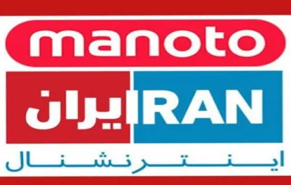 چرا باید از شبکه اینترنشنال و من&zwnj;وتو شکایت کرد؟