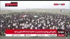 راهپیمایی پرشور مردم یمن در حمایت از ملت فلسطین و غزه