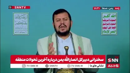 رهبر انصار الله یمن: کشورهای مسلمان جرات نکردند روابط خود با اسرائیل را قطع کنند