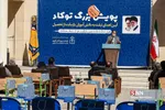 شثب