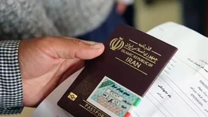 با گذرنامه معتبر سفر کنید