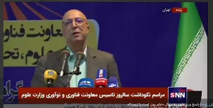 بازنگری آیین&zwnj;نامه جامع مدیریت دانشگاه&zwnj;ها در دستور کار وزارت علوم / سامانه هوشمند نظام ارتقا بهره&zwnj;وری راه&lrm;&zwnj;اندازی می&zwnj;شود