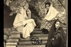 «ایوب خان» سر از دریاچه چیتگر و پارک نهج‌البلاغه در می‌آورد