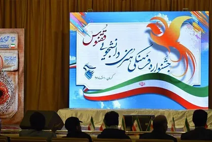مهلت ارسال آثار ششمین جشنواره هنری ققنوس در گیلان تمدید شد