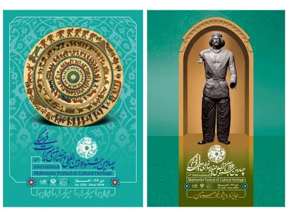 پوستر&zwnj;های چهارمین جشنواره بین&zwnj;المللی چندرسانه&zwnj;ای میراث&zwnj;فرهنگی رونمایی شد