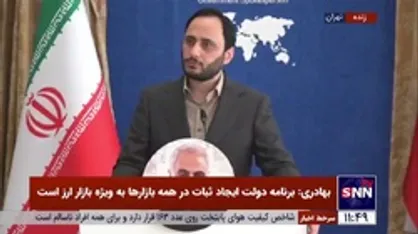 بهادری جهرمی: واردات خودرو&zwnj;های فرانسوی اصلا در دستور کار دولت قرار ندارد