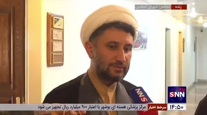 دبیر فراکسیون محیط زیست مجلس: موضوع مرگ یک توله یوزپلنگ حساسیت بسیار بالایی برای جامعه ما و طرفداران محیط زیست دارد