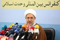 آیت الله اراکی: ایران جریان تکفیری را از میدان خارج کرد / ۲۳ آبان، سی و سومین همایش وحدت اسلامی
