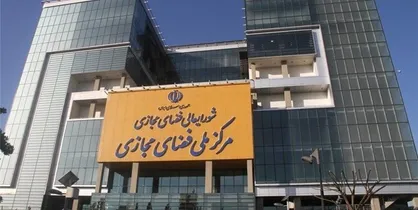 مصوبه مجلس برای بازنگری در سند &laquo;شبکه ملی اطلاعات&raquo;