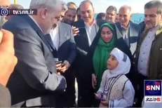 دختر سیستانی خطاب به وزیر نیرو: با همه این مشکلات با ابروی باز به استقبال شما آمدیم + فیلم
