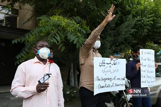 تجمع بر ضد تبعیض نژادی رژیم آمریکا