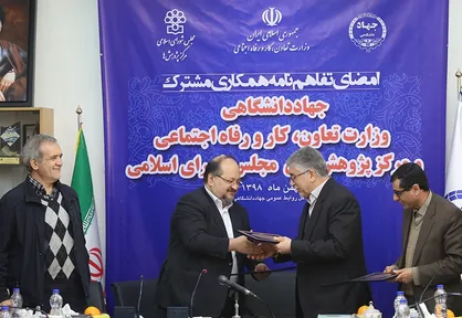 سند جامع &laquo;مقابله با تعارض منافع&raquo; تدوین می&zwnj;شود