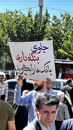 بنگاه داری