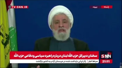 شیخ نعیم قاسم: حزب الله به صورت کامل توافق را اجرا کرده است / اسرائیل 2700 بار آن را نقض کرده است