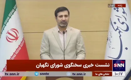 طحان نظیف: جزء ۳ بند الحاقی مکرر ۲ راجع به انتشار اوراق ارزی خلاف موازین شرعی شناخته شد