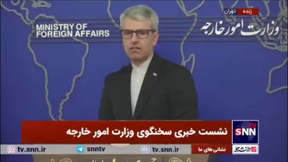 بقایی: جایگاه دکتر ظریف در ساختار ما روشن هست/ قطعاً حضور ایشان در مجمع جهانی داووس موثر و مفید خواهد بود