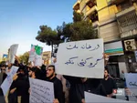 تجمع
