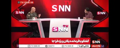 سردار مصدق: نیروهای یگان ویژه آموزش می&zwnj;بینند تا آستانه تحمل بالایی داشته باشند + فیلم