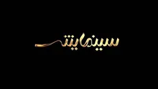 پوشش خبری جشنواره فجر توسط شبکه نمایش