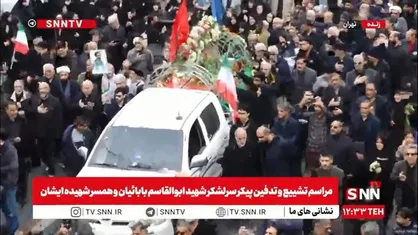 حضور گسترده ی اقشار مختلف مردم در مراسم تشییع پیکر سرلشکر شهید بابائیان و همسر شهیده ایشان