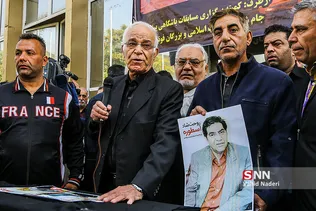 آشتیانی