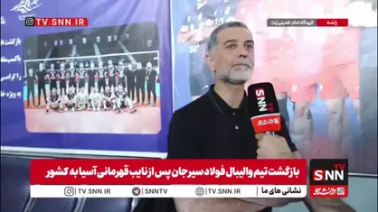 عطایی: بردن ژاپن یک تابو شکنی جدید بود / اگر به روز فینال برگردم هیچ تغییری انجام نمی&zwnj;دهم