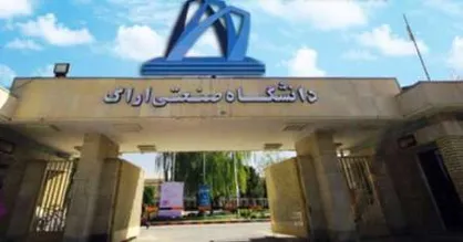 گردهمایی بزرگ دانشجویان مهدی یاور برگزار می&zwnj;شود