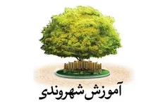 آغاز طرح 
