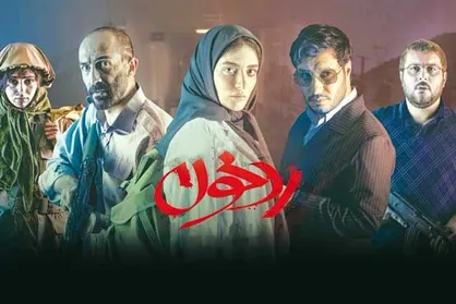 فیلم&lrm; سینمایی ردخون &laquo;ماجرای نیمروز ۲&raquo; در دانشگاه&zwnj;های کشور اکران می&zwnj;شود