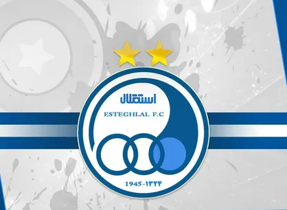 باشگاه استقلال مذاکره با مدافع ترابزون اسپور را تکذیب کرد