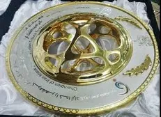 اعلام زمان برگزاری مسابقات جام حذفی