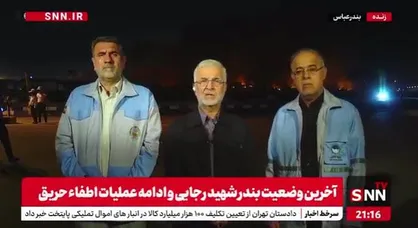 وزیر کشور: تلاش آتش&zwnj;نشانان مانع گسترش آتش در بندر شهید رجایی شد / آخرین آمار فوتی&zwnj;ها ۴۰ نفر است + فیلم