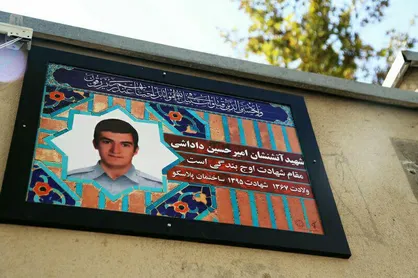 یکی از معابر منطقه ۱۱ به نام آتش نشان شهید حادثه پلاسکو نامگذاری شد