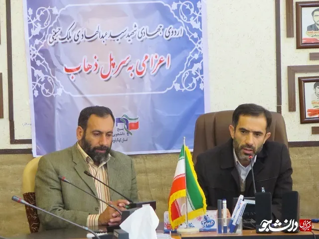 یاسوج