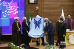 هفدمین جلسه شورای دانشگاه آزاد اسلامی