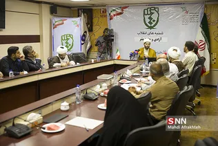 چهاردهمین نشست «شنبه‌های انقلاب»