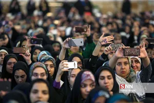 مشهد